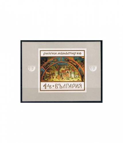 Bulgarien Block 23 ** 1000 Jahre Riga-Kloster
