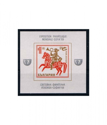 Bulgarien Block 24 ** Verkehrsmittel