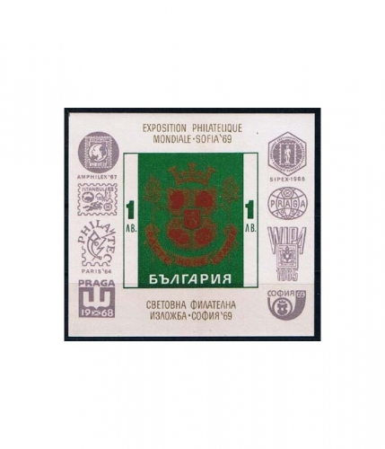 Bulgarien Block 25 ** Geschichte Sofias