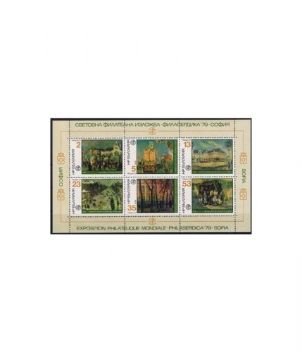 Bulgarien Block 78 ** Internationale Briefmarkenausstellung PHILA-SERDICA 79