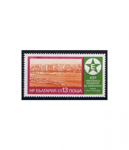 Bulgarien 2700 ** Internationaler esperanto-Kongreß