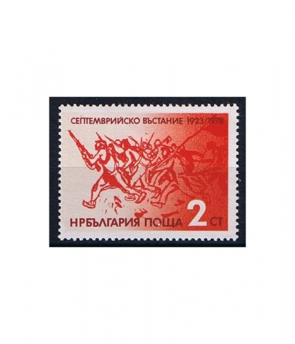Bulgarien 2714 ** 55. Jahrestag des Septemberaufstandes