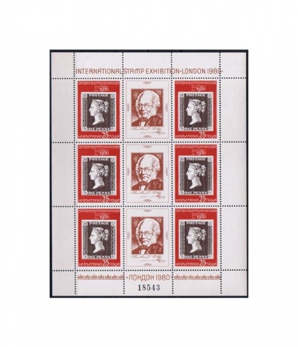 Bulgarien 2886 Kleinbogen II ** Intern. Briefmarkenausstellung LONDON 1980