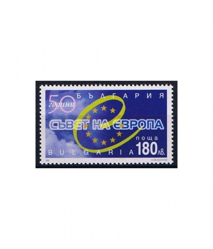 Bulgarien 4390 ** 50 Jahre Europarat