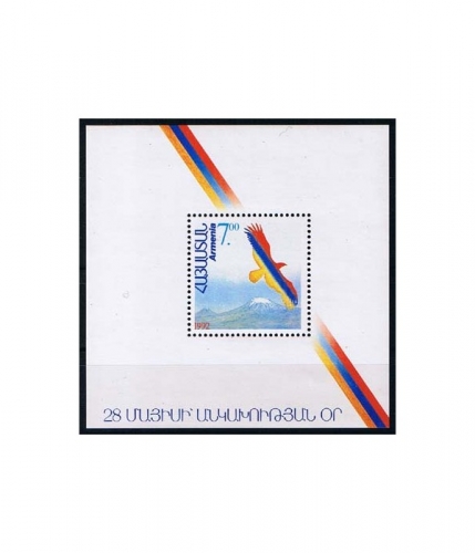 Armenien Block 1 ** Jahrestag der Unabhängigkeit von 1918
