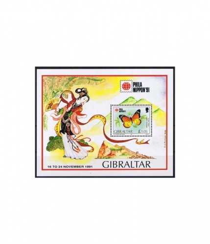 Gibraltar Block 16 ** Briefmarkenausstellung PHILANIPPON 91