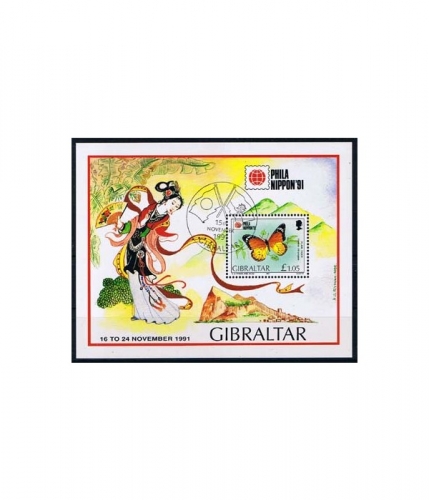 Gibraltar Block 16 O Briefmarkenausstellung PHILANIPPON 91
