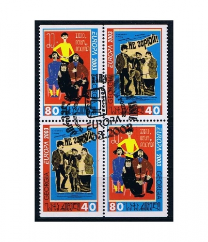 Georgien 420/21 D O Europa: Plakatkunst