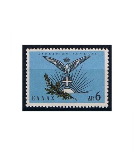 Griechenland 883 ** Kongress der "AHEPA" in Athen