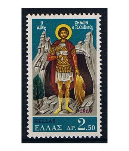 Griechenland 996 ** Heiliger Zenon