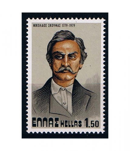 Griechenland 1354 ** 200. Geburtstag von Nikolaos Skoufas