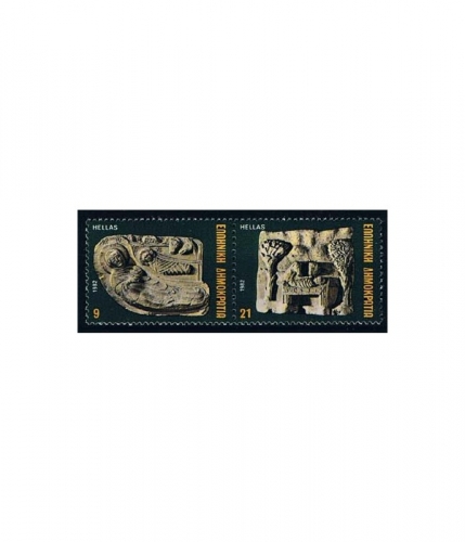 Griechenland 1503/04 ** Weihnachten