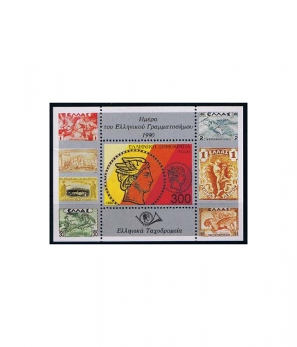 Griechenland Block 8 ** Tag der Briefmarke