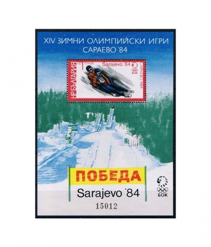 Bulgarien Block 135 ** Olympische Winterspiele 1984, Sarajevo