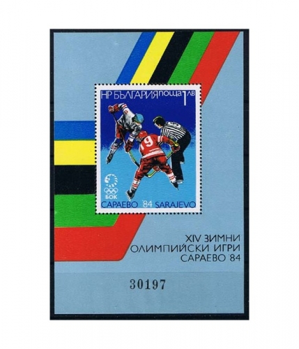 Bulgarien Block 140 ** Olympische Winterspiele, Sarajevo