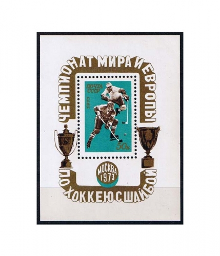 Sowjetunion Block 84 ** Eishockey-Europa- und Weltmeisterschaft