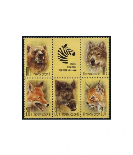 Sowjetunion 5877/81 ** Hilfsfonds für die sowjetischen Tiergärten