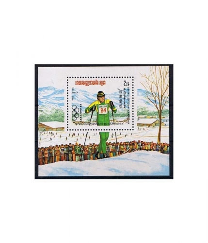 Kambodscha Block 132 ** Olympische Winterspiele