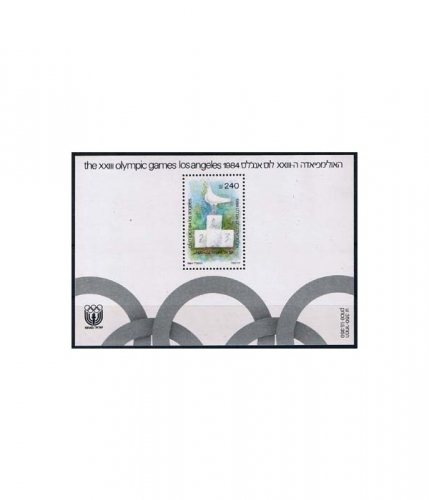 Israel Block 26 ** Olympische Sommerspiele