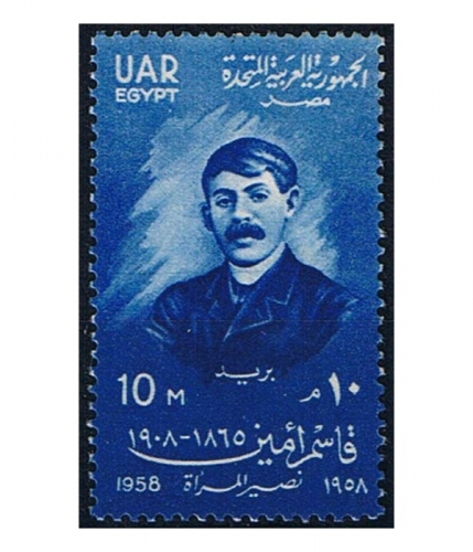 Ägypten 12 **, Amin