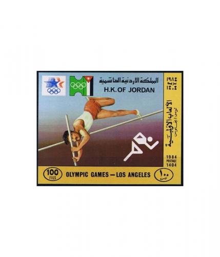 Jordanien Block 48 ** Olympische Sommerspiele Los Angeles