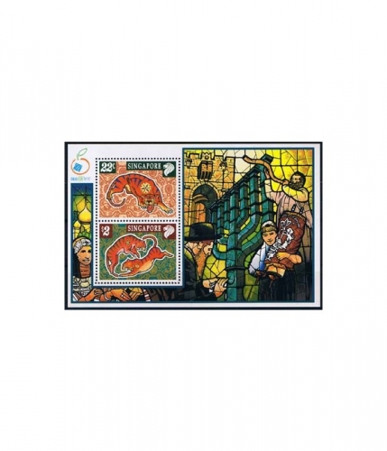 Singapur Block 60 ** Internationale Briefmarkenausstellung ISRAEL 98