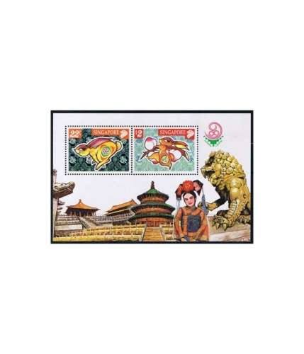 Singapur Block 69 ** Internationale Briefmarkenausstellung CHINA 99