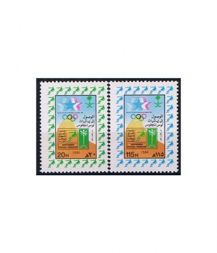 Saudi-Arabien 790/91 ** Olympische Sommerspiele in Los Angeles