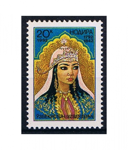 Usbekistan 1 ** 200. Geburtstag von Prinzessin Nadira