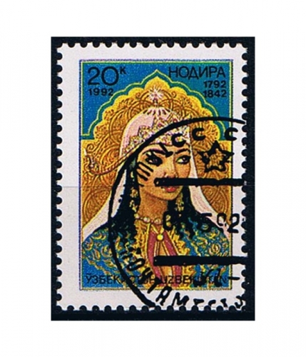 Usbekistan 1 O 200. Geburtstag von Prinzessin Nadira