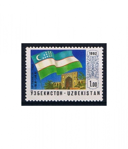 Usbekistan 3 ** 1. Jahrestag der Unabhängigkeit