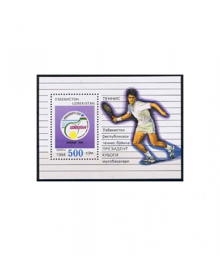 Usbekistan Block 3 ** 1. Internationales Tennisturnier