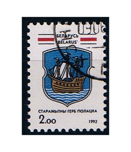Weißrußland 3 O Freimarke: Historische Wappen