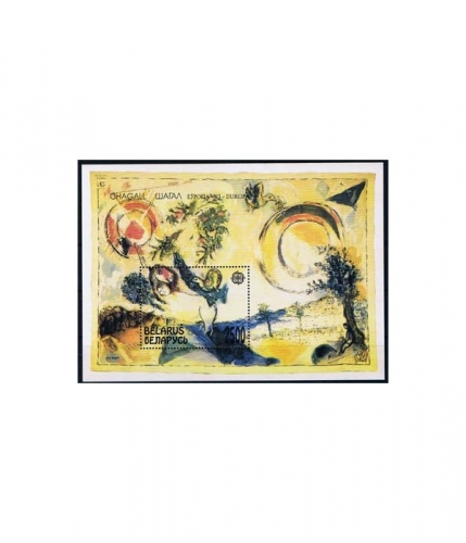 Weißrußland Block 4 ** Zeitgenössische Kunst