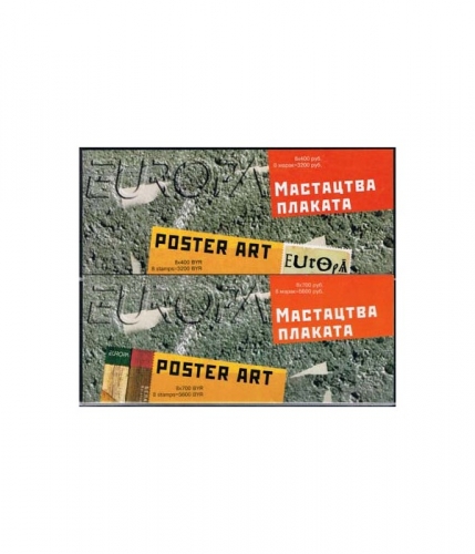 Weißrußland 488/89 MH ** Europa: Plakatkunst