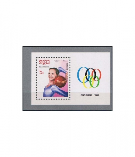 Kambodscha Block 157 ** Olympische Sommerspiele