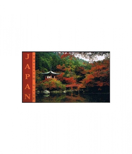 UNO New York MH 6 ** Kultur- und Naturerbe der Menschheit: Japan