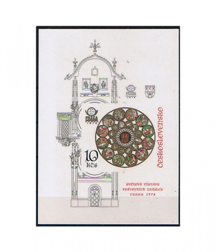 Tschechoslowakei Block 35 B ** Internationale Briefmarkenausstellung PRAGA 1978
