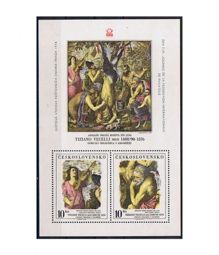 Tschechoslowakei Block 38 ** Internationale Briefmarkenausstellung PRAGA 1978