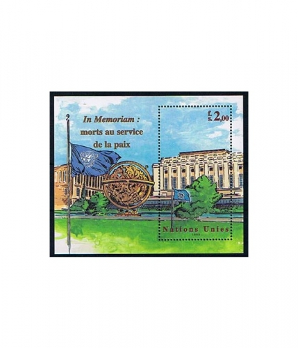 UNO Genf Block 12 ** Dag-Hammarskjöld-Medaille