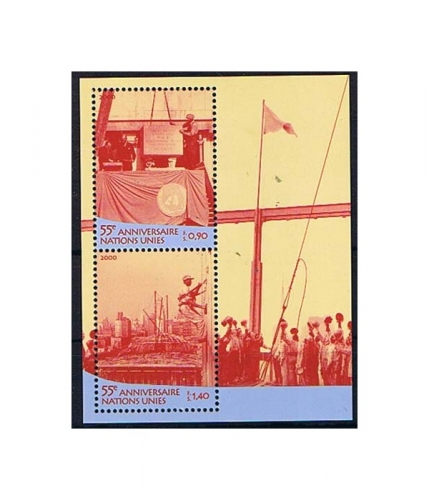UNO Genf Block 13 ** 55 Jahre Vereinte Nationen