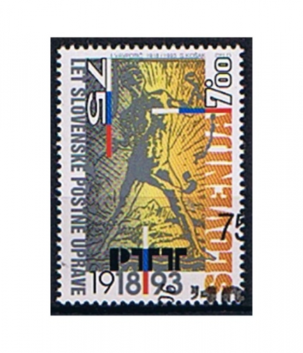 Slowenien 45 O 75. Jahrestag der Gründung einer Postdirektion