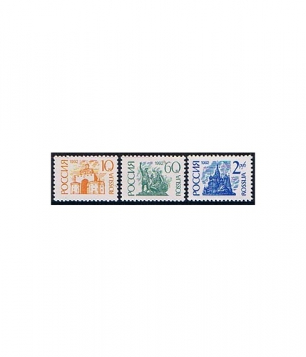 Russland 231/33 ** Freimarken: Bauwerke und Denkmäler