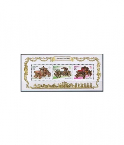 Russland Block 46 ** Kutschen aus der Rüsthammer des Moskauer Kreml