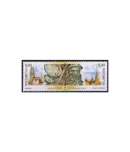 Russland 1086/87 ** 150. Jahrestag der Aufnahme diplomatischer Beziehungen