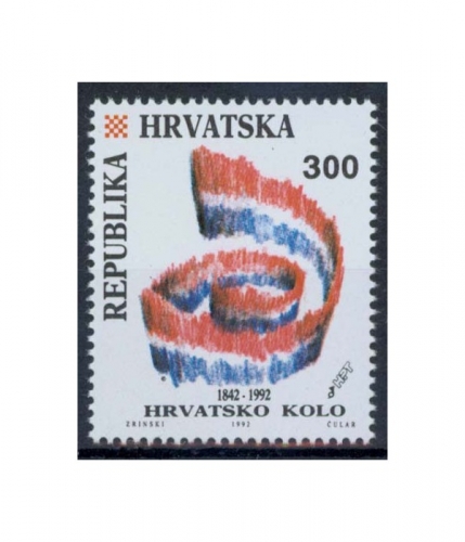 Kroatien 221 ** 150 Jahre Literaturzeitschrift "Kolo"