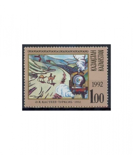 Kasachstan 12 ** Gemälde