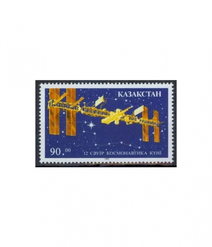 Kasachstan 27 ** Tag der Kosmonautik