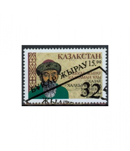 Kasachstan 29 O 325. Geburtstag von Bukar Zhirav Kalkaman