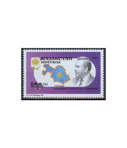 Kasachstan 30 ** Staatspräsident Nursultan Nasarbajew